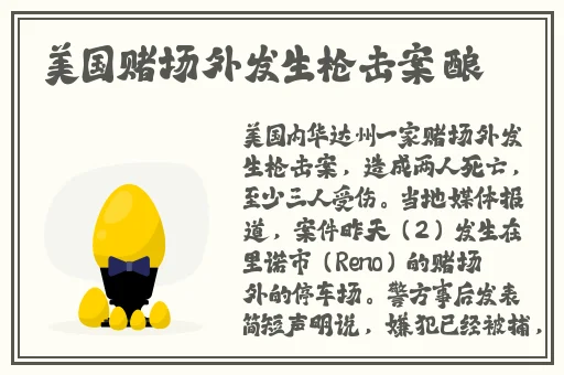 欧洲无线一线二线三W955