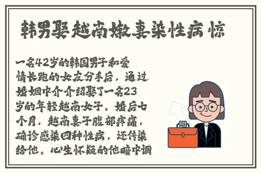 逃脱～孕妇精灵与森之馆游戏4动漫